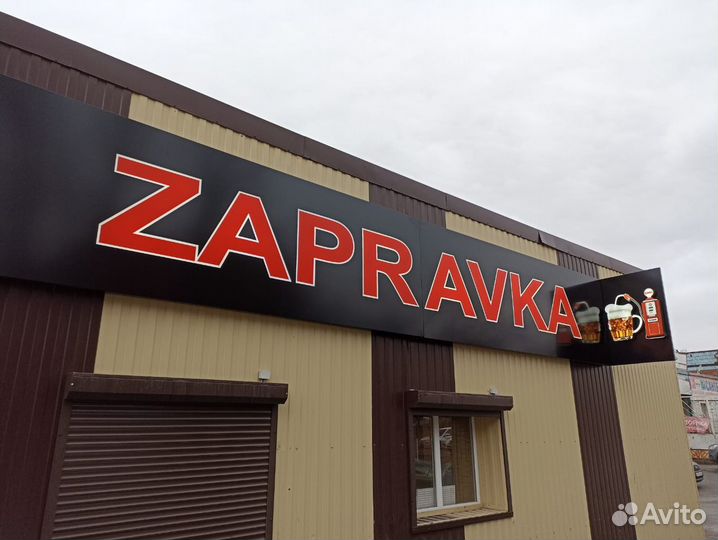 Реклама Наружная всех видов