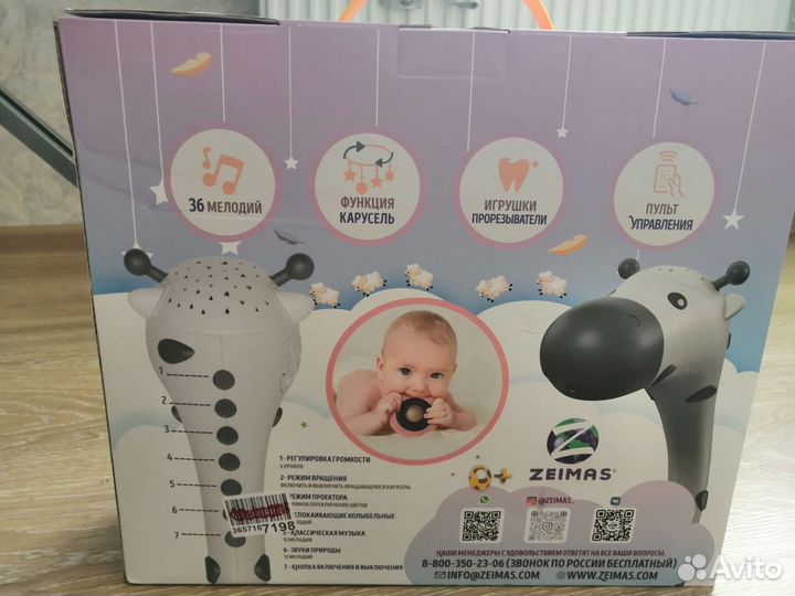 Мобиль на кроватку