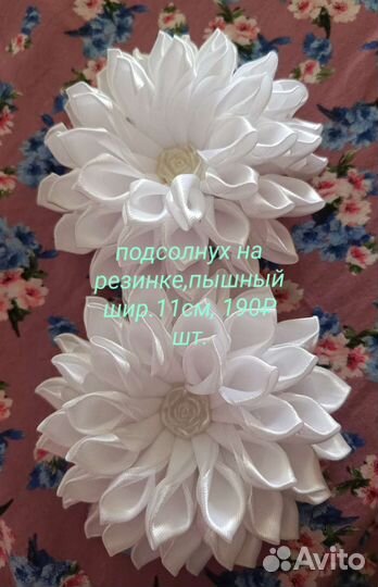 Бантики для волос ручной