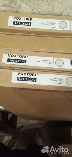 Двери (фасады) Икея Воксторп, Веддинге, Будбин