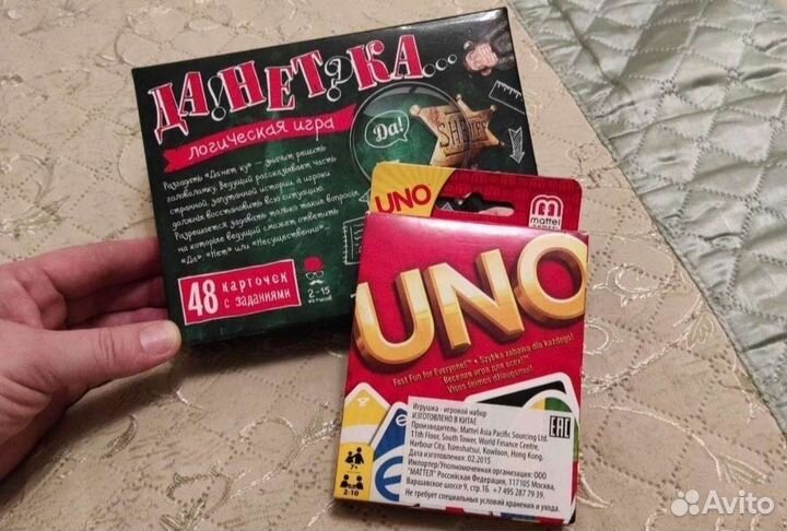 Настольные игры для детей Uno Данетка