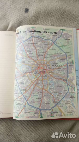 Книга для записей