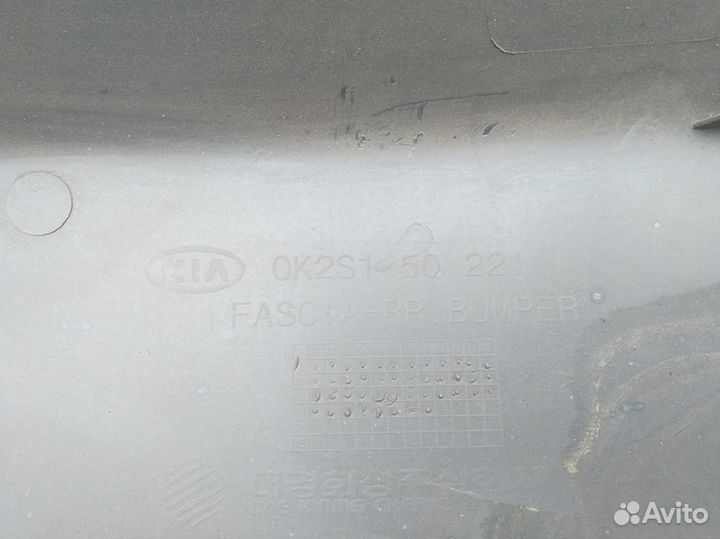 Бампер задний Kia Shuma 2