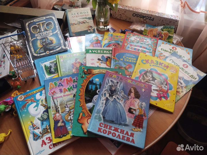 Книги для детей
