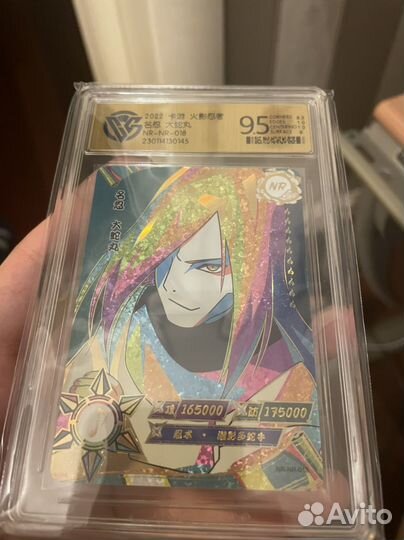 Карточки Наруто