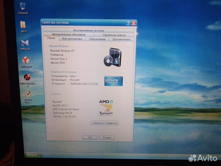 Ноутбук acer aspire 5100