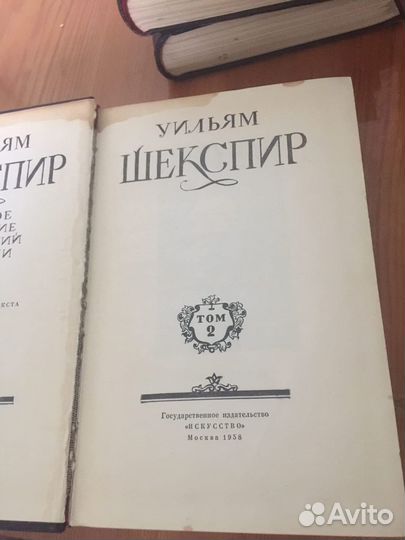 Вильям Шекспир собрание сочинений