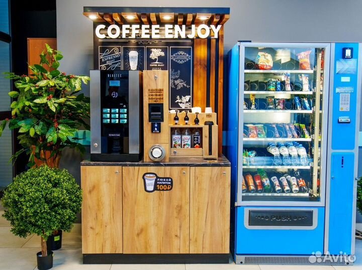 Прибыльный бизнес, своя кофейня самообслуживания