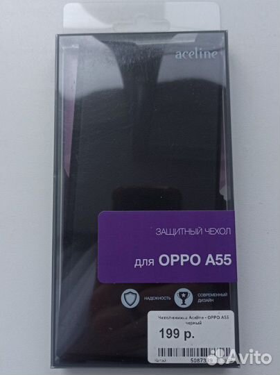 Чехлы для телефонов