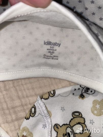 Вещи пакетом на новорожденного мальчика