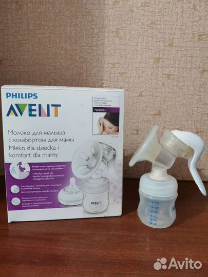 Молокоотсос avent ручной