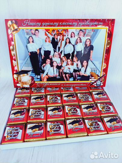 Шокобоксы. Подарочные наборы. Сладкие подарки