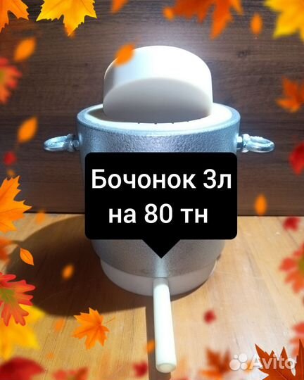 Маслопресс капролоновый 2л