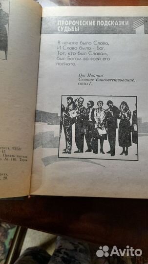 Книга дейл карнеги