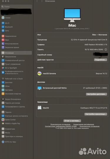 Apple iMac 27 retina 5k