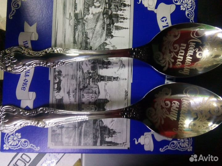 Ложка именная