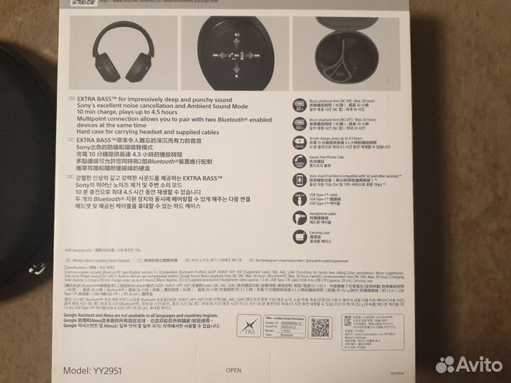 Беспроводные наушники Sony wh-xb910n