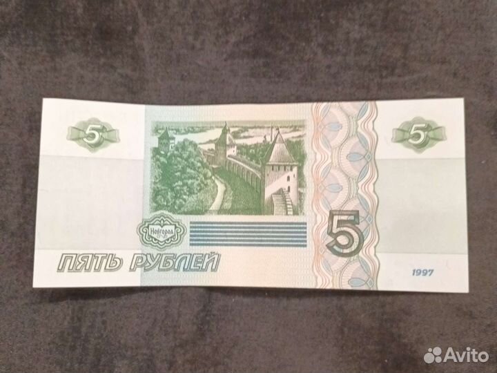 Купюра