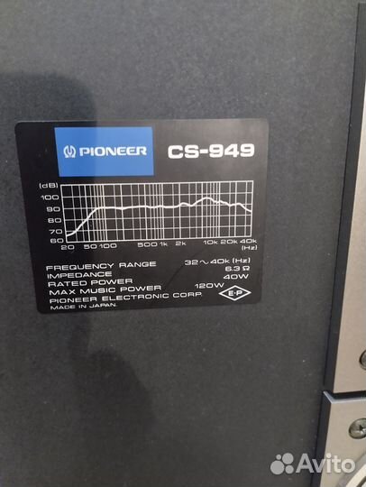 Акустическая система pioneer CS-949