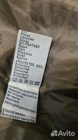 Зимний Рыболовный Костюм Norfin Titan XL