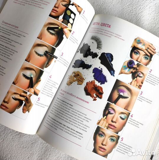 Книга Бобби Браун