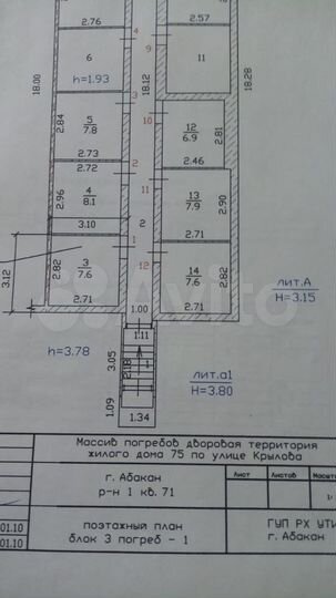 Гараж, 10 м²