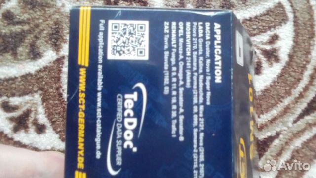 Фильтр масляный