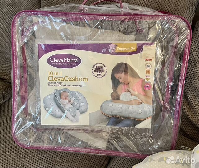 Подушка для кормления