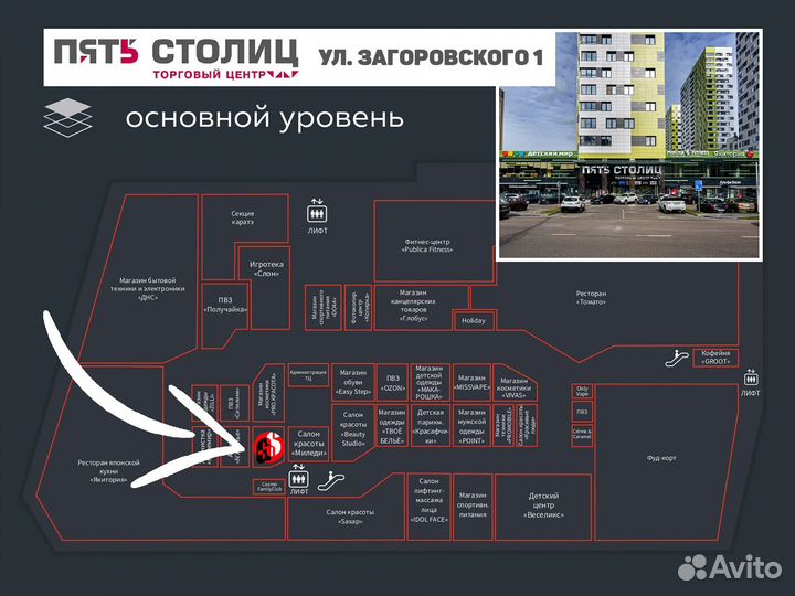 Infamous second son бу PS4