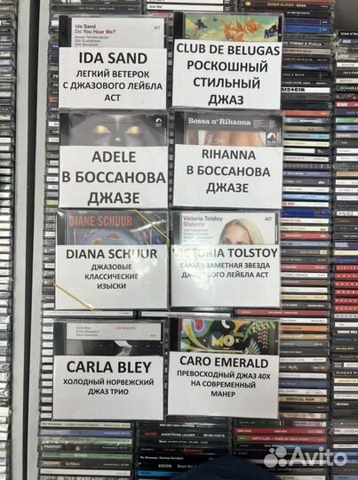 Музыкальные cd диски jazz джазовые певицы вокал