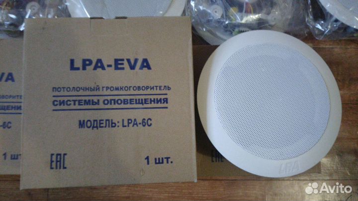 LPA-EVA/LPA-6C, потолочный громкоговоритель