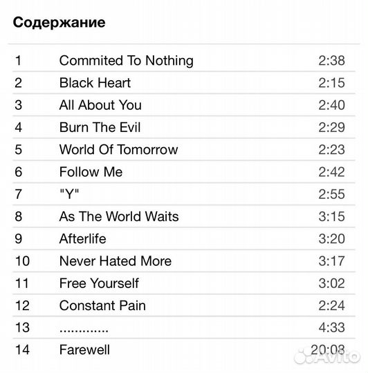 The Berzerker - World Of Lies CD Rus