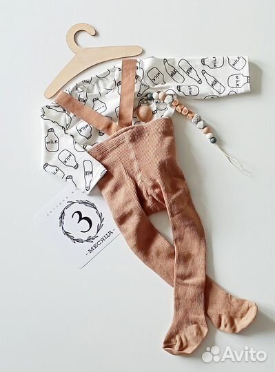 Колготки на лямках