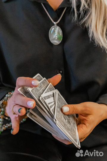 Астролог / мастер таро