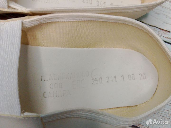 Чешки белые 39 (25 )новые