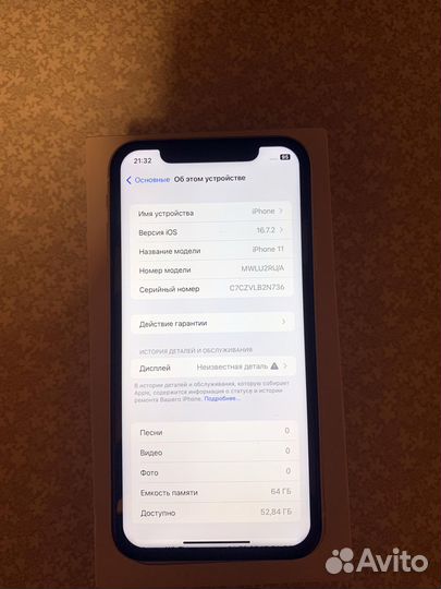 iPhone 11, 64 ГБ