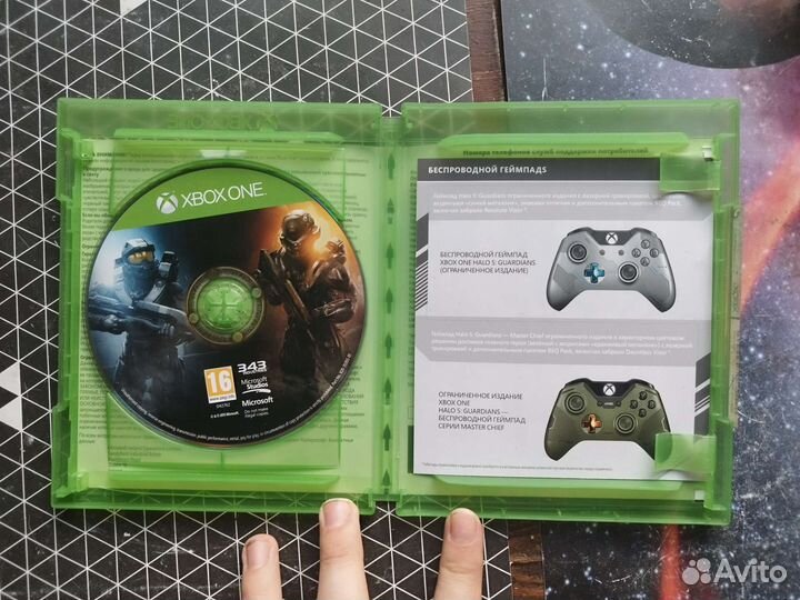 Halo guardians Xbox One