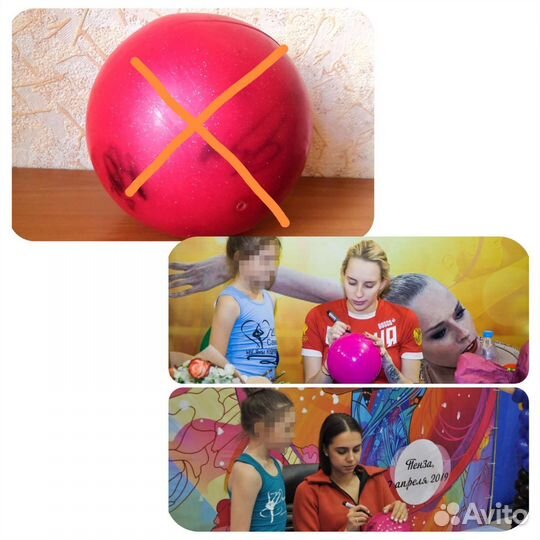 Товары для художественной гимнастики