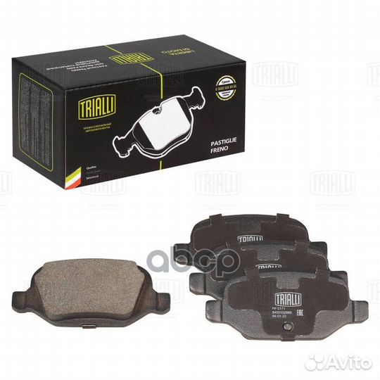 Колодки торм. Лада Vesta SW (17) /Лада 1119 Kalina