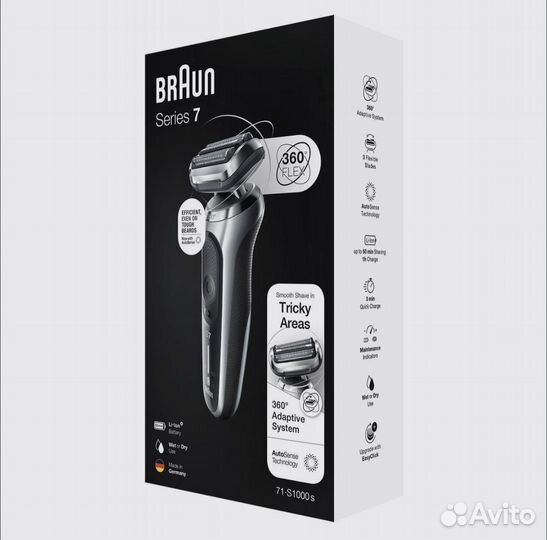 Бритва braun series 7
