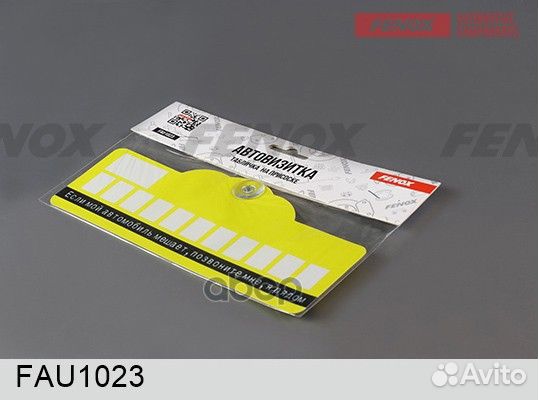 Табличка,Автовизитка на присоске A07346S; FAU