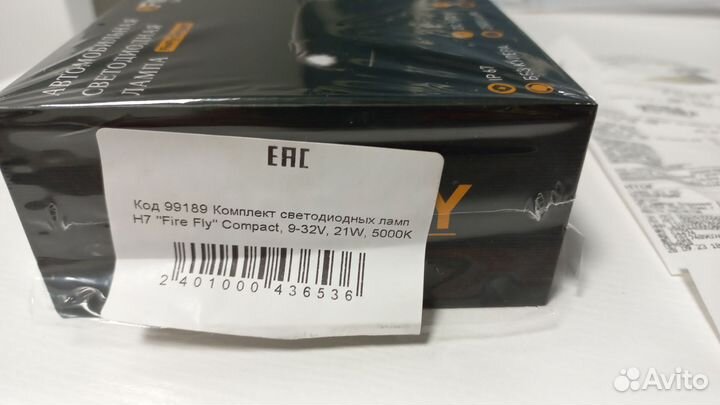 Светодиодные лампы