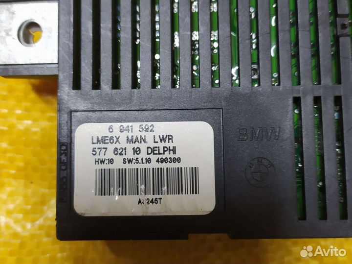 Bmw e60/e61 LME блок управления светом