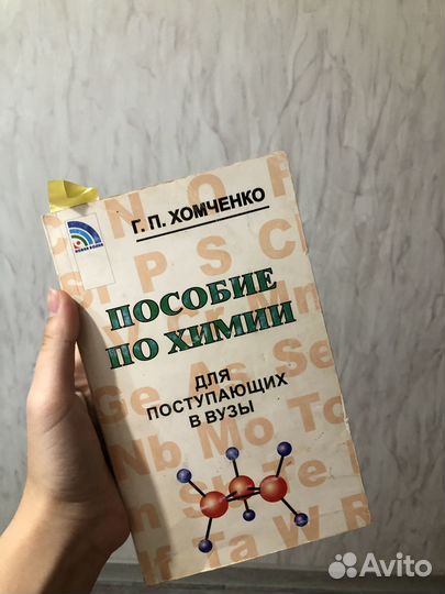 Подготовка к егэ