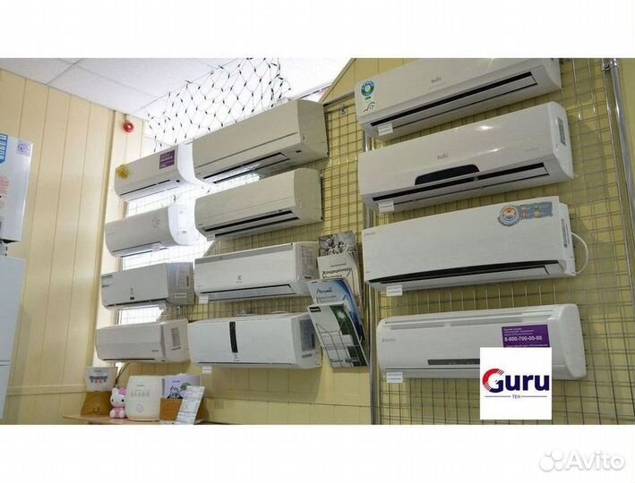 Тихая сплит-система