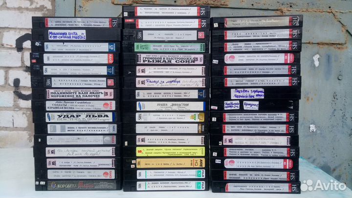 Видео кассеты