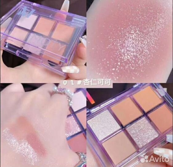 Палетка теней в ассортименте