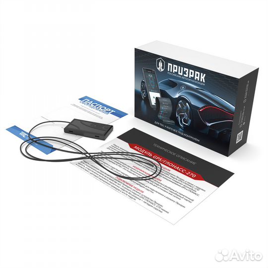 Модуль GPS/глонасс-270