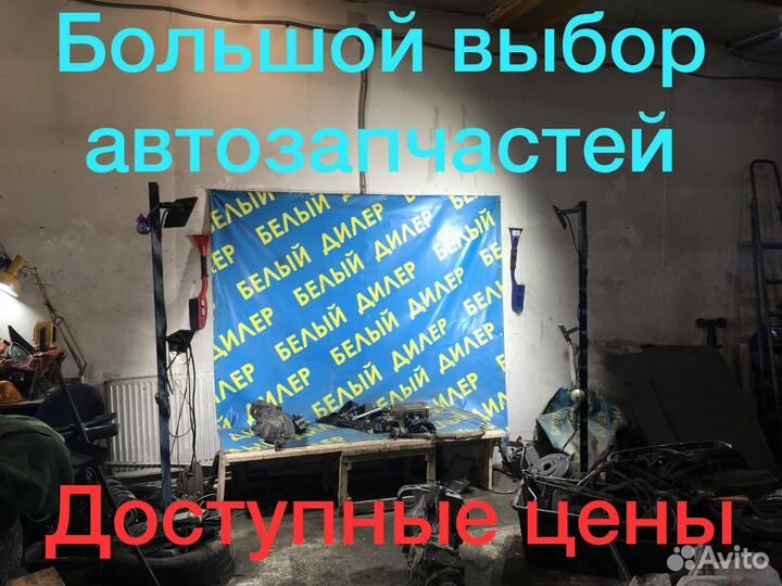 Бачок омывателя лобового стекла Ford Focus 1