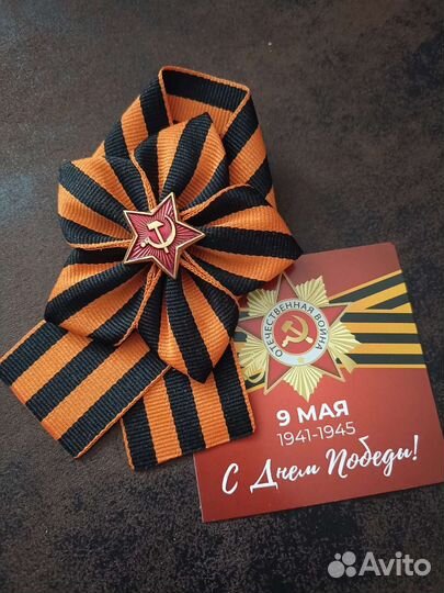 Георгиевская лента брошь